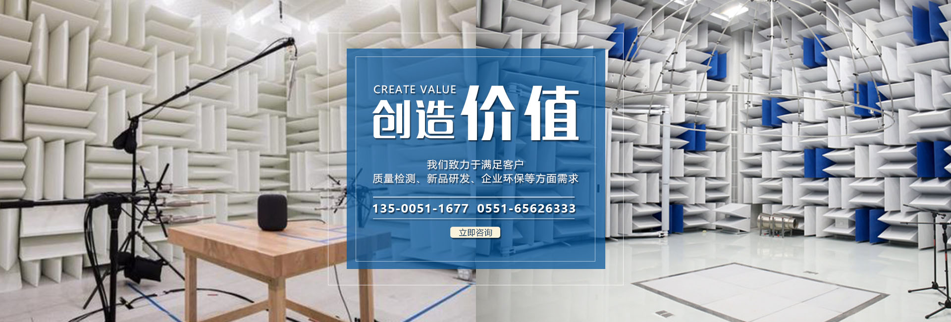 中設環?？萍加邢薰?></a></div>
                
        </div>
        <!-- Mobile -->
        <div   class=